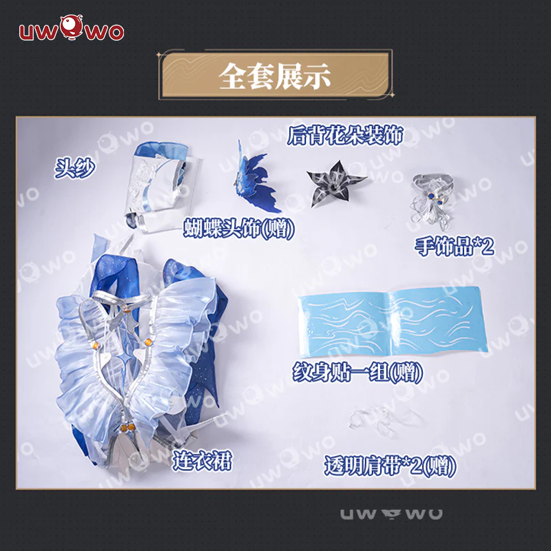 Uwowo Game Wuthering Waves WuWa Shorekeeper Cosplay Costume - Image 6